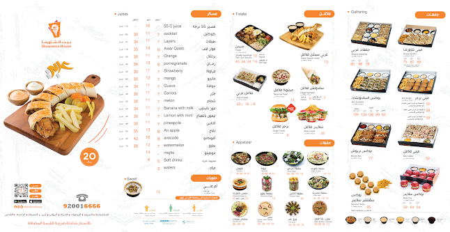 حي, شارع الأمير تركي بن عبدالعزيز الثاني، المروج، الرياض 12283