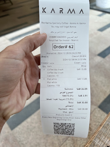 الياسمين، الرياض 13322