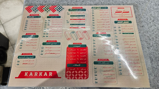 بئر عثمان، المدينة المنورة 42317