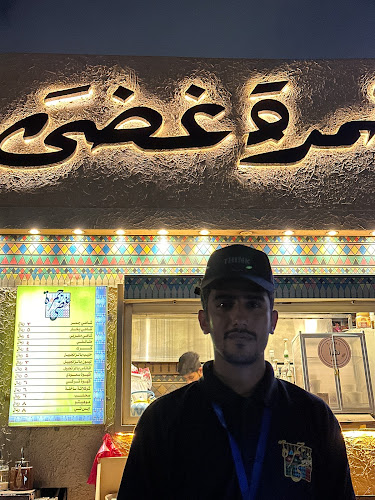 Opinii despre شاهي جمرة غضى în جدة - الضيافة