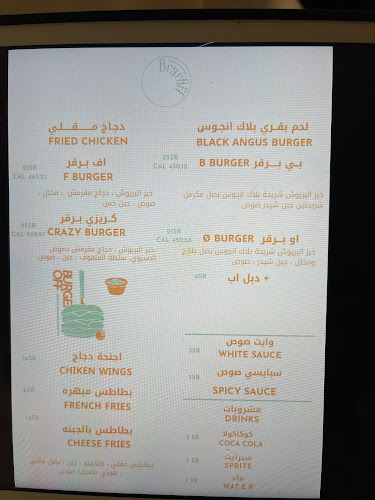 Brgroff | برغروف