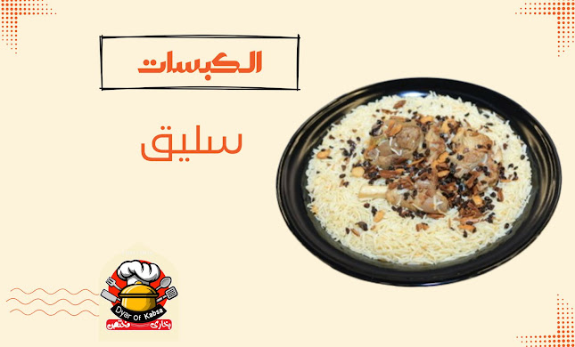 حي، شارع الإمام محمد بن عبدالوهاب، طيبة، الدمام 32211