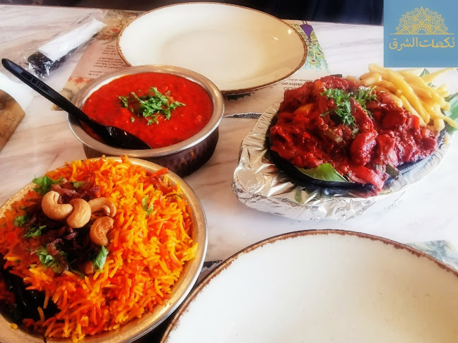 نكهات الشرق - الضيافة