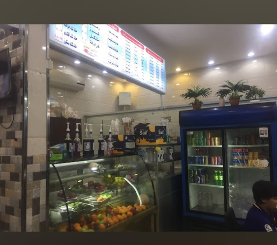 7112 الشرائع الشمالية، مكة 24432 24436