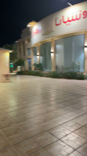 مطعم ومقهى اوشيانا