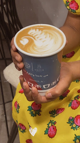 Exit 13 specialty coffee - بدر