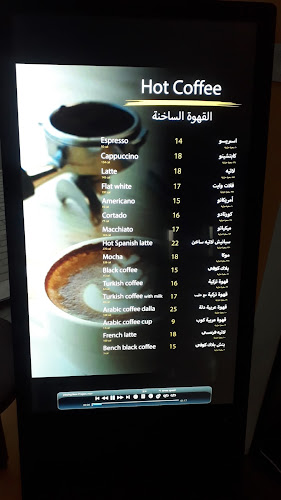 Opinii despre بنش كافية în المدينة المنورة - الضيافة