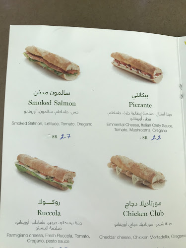 لوليفو - الضيافة