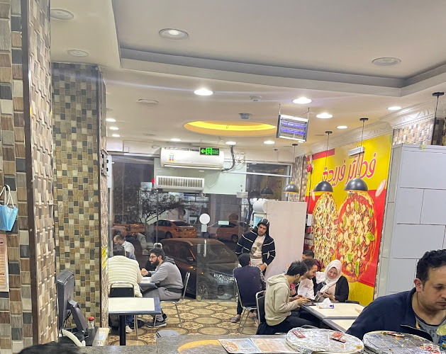 فطاير فريدة - الرياض