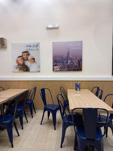 كودوA-D - المزاحمية