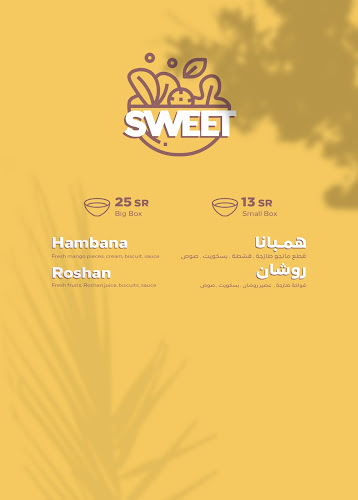 Opinii despre Hambana ® همبانا în المدينة المنورة - الضيافة