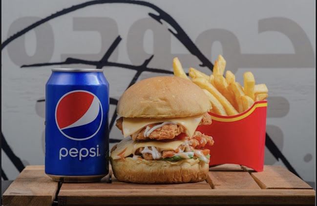 برجر حموده - الضيافة