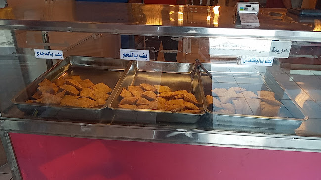 العجينة اللذيذة الخالدية