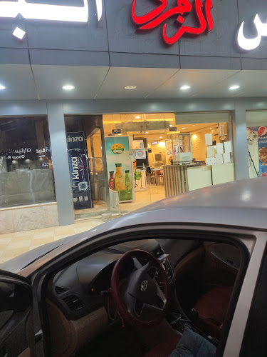 Opinii despre مطاعم اساس الزمرد البخاري în الرياض - الضيافة