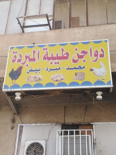 ثابت بن الضحاك، الفتح، المدينة المنورة 42312