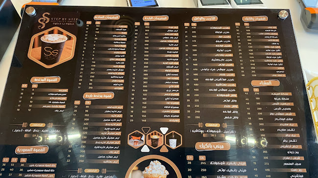 كوفي خطوة ب خطوة