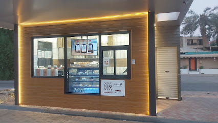 مقهى اولابز - درايڤ ثرو