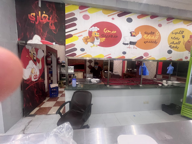 Comentarii opinii despre مطعم حجاز الرز البخاري