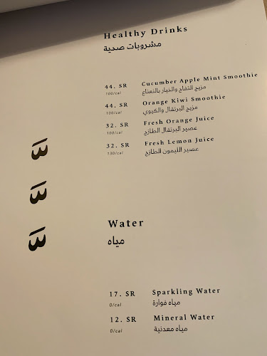 عمَّار كافيه