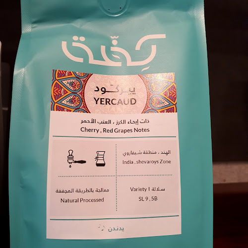 هوت شوت | Hot Shot‏ - رابغ