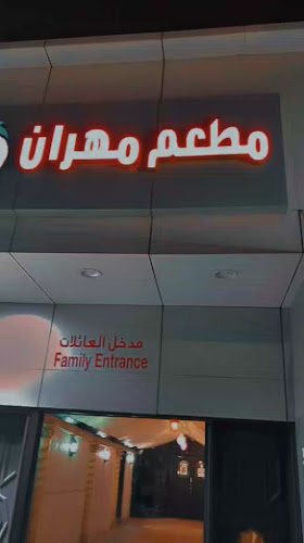 سوق العزيزية الباكستانية، الأمير ماجد، العزيزية، طريق، جدة 23342