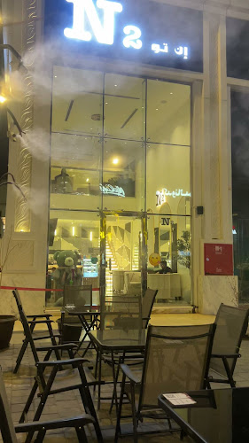 Opinii despre N2 în المدينة المنورة - الضيافة