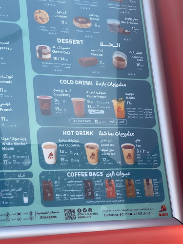 4532 المهندس عمر قاضي، حي الخضراء، MEKA8392، 8392، مكة 24267