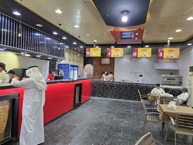 مطعم شاورمتي - الضيافة