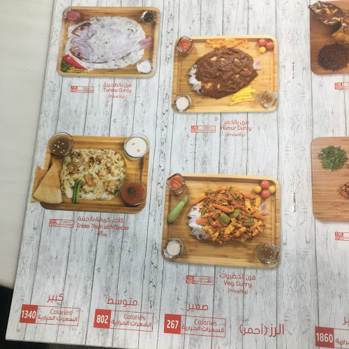 مطعم أسماك السلامة - جدة