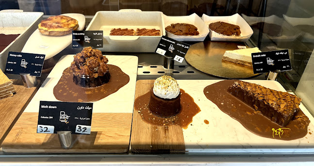 بارت بيكري - الضيافة