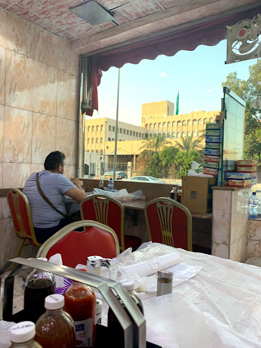 بيت الكبدة - الرياض