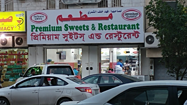 Premium Sweets And Restaurant