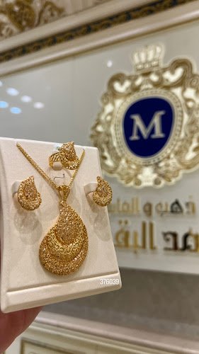 محمد البقشي ذهب والماس { IMPERIAL }