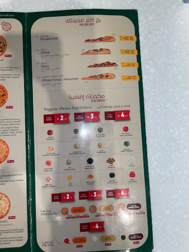 Opinii despre لورينزو بيتزا în الرياض - الضيافة