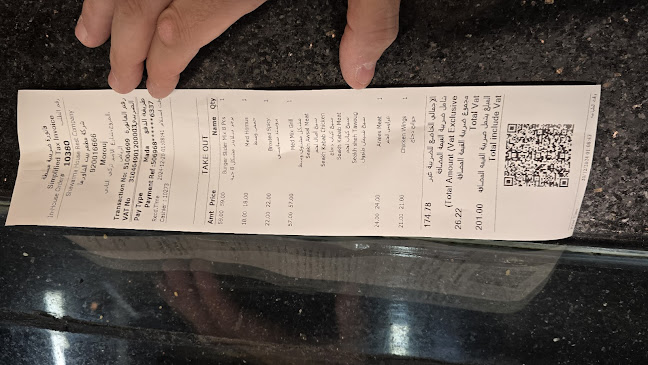 Comentarii opinii despre بيت الشاورما