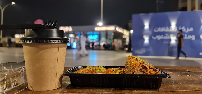 Comentarii opinii despre كنافة وقهوة سعودية