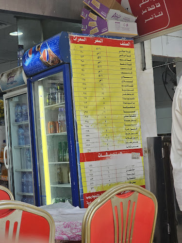 5414 شارع عسير، الشميسي، الرياض 12771