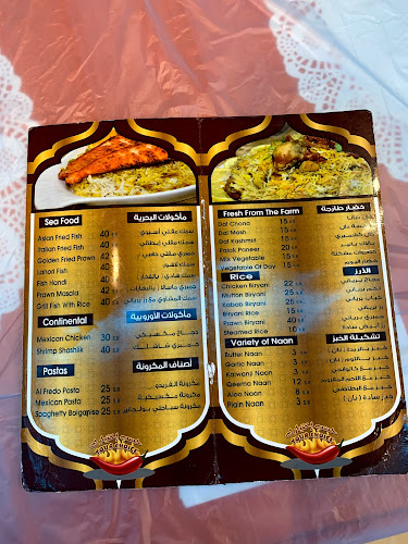 مطعم فاين - جدة