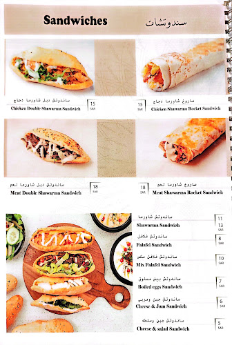 توصيل طلبات مطاعم مكة