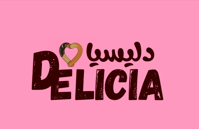 Comentarii opinii despre دليسيا تشوروز