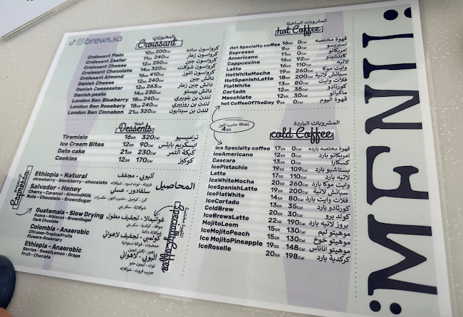 BREWS coffee and brunch