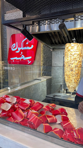 Khaleej Rd, الزهور، الدمام 32423