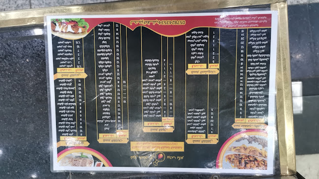 فول الغامدان Foul Al-Ghamdan - الضيافة