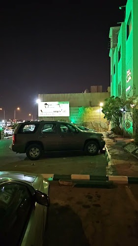 Opinii despre مطعم ماضينا în الرياض - الضيافة