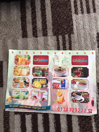 4575 9th Street, السوق، الدمام 32242