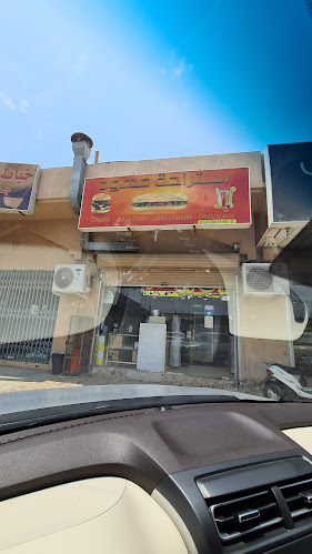 C22P+Q3F، شارع أبو بكر الصديق، أحد، الدمام 32265