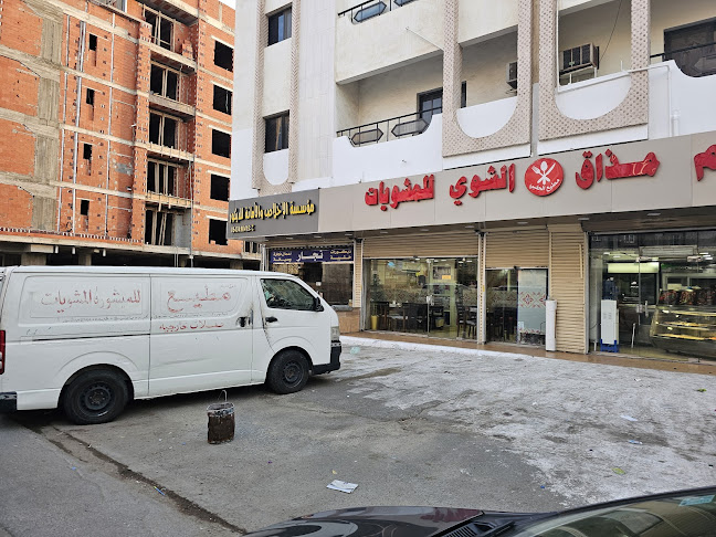 ابن نفيع، السلامة، حي، جدة