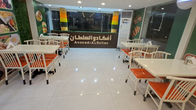 أفكادو السلطان