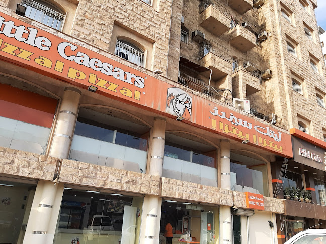 ليتل سيزرز بيتزا!