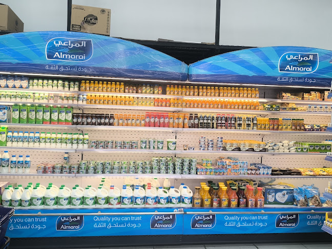 Makka sharaya no 2 - مكة